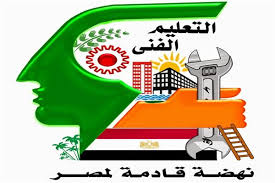 الدبلومات الفنية 